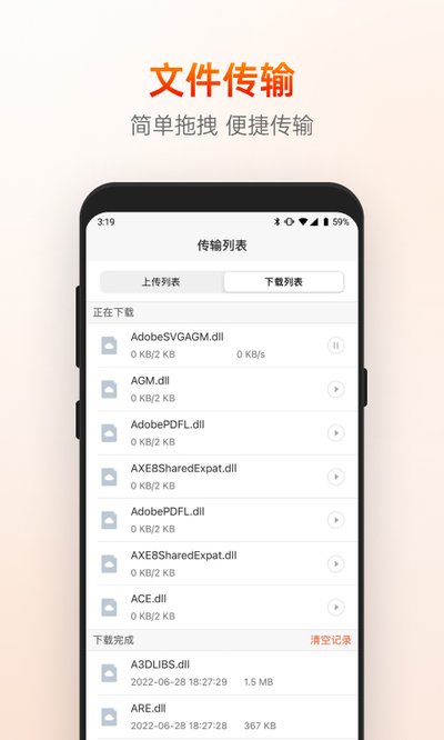 ���տ�Զ�̿���app��Ѱ�����v15.4.7.77487