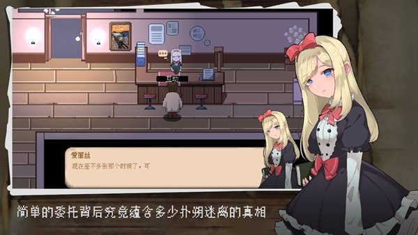 ����Ȼ��̽�簲׿��v0.1.3