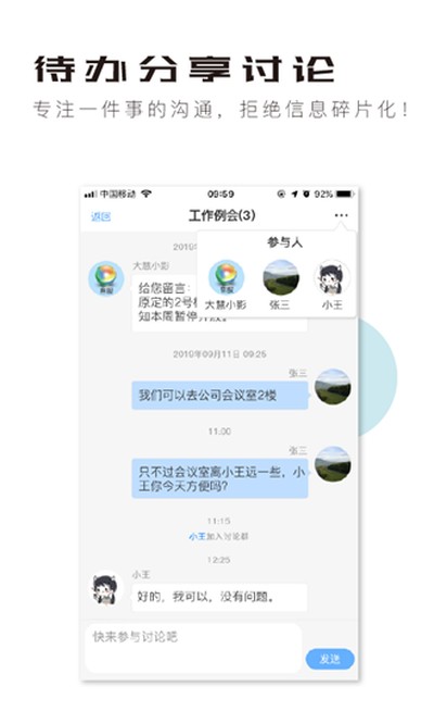 ��Ӱʱ������׿��v4.2.3