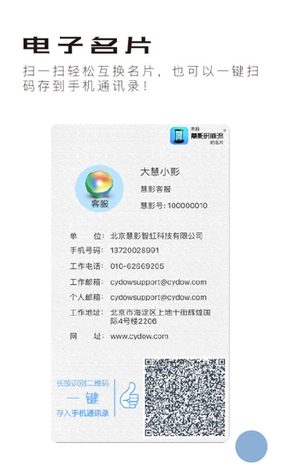 ��Ӱʱ������׿��v4.2.3