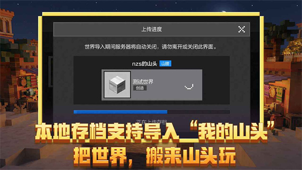 �ҵ�������������ذ�װ���v1.26.40.20 ��׿��