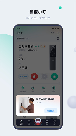 ���������ֻ�������v1.6.4.3 ��׿��