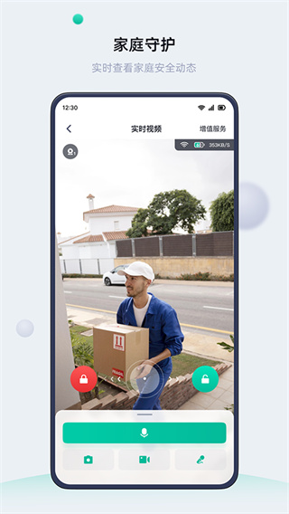 ���������ֻ�������v1.6.4.3 ��׿��