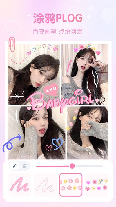 GirlsCam������������v5.1.3