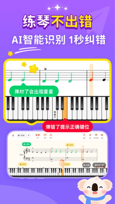 ��������������������v2.5.2