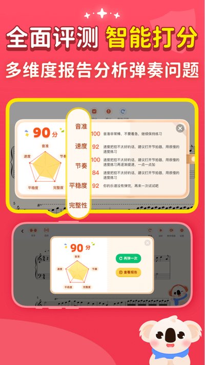 ��������������������v2.5.2