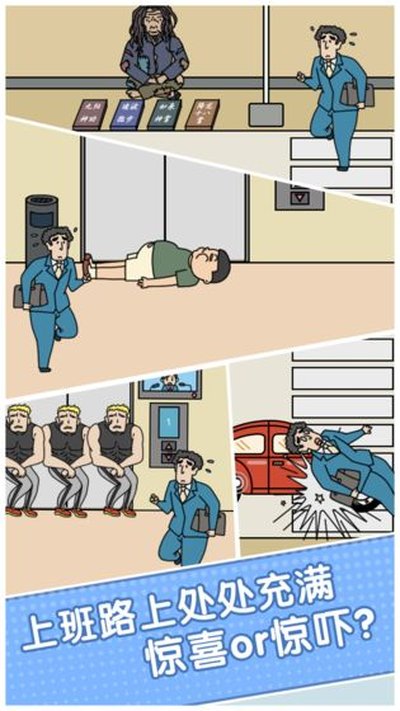 ���Բ�Ҫ�ٵ���Ϸ����v1.0