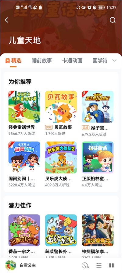 �ṷС˵���������������v1.5.0