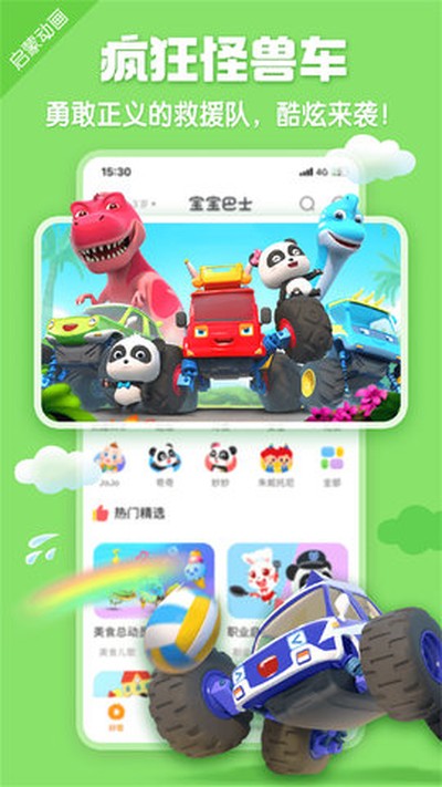������ʿHD��׿������v2.7.50