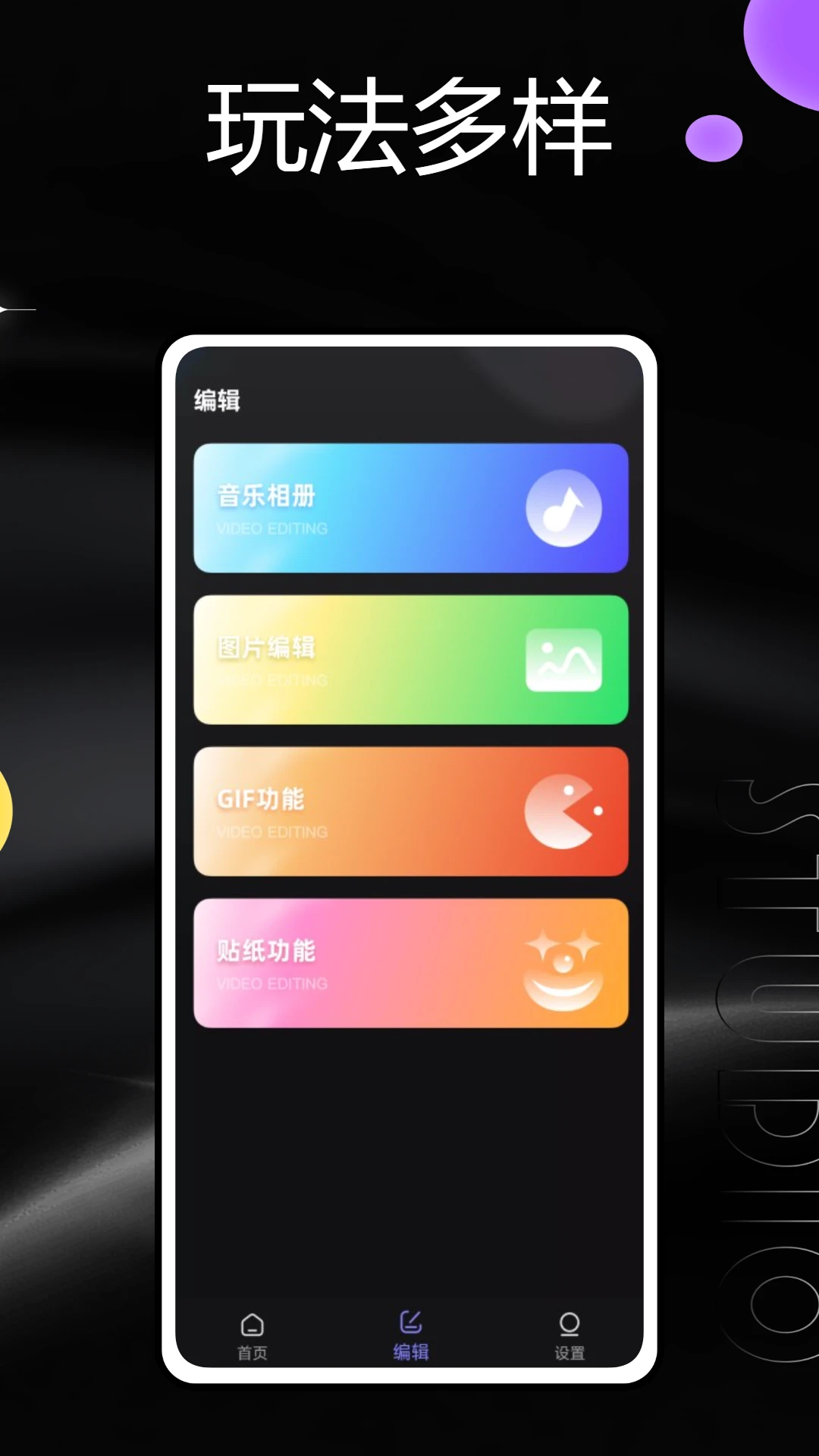 VideoStar���ذ�׿��v2.5.8