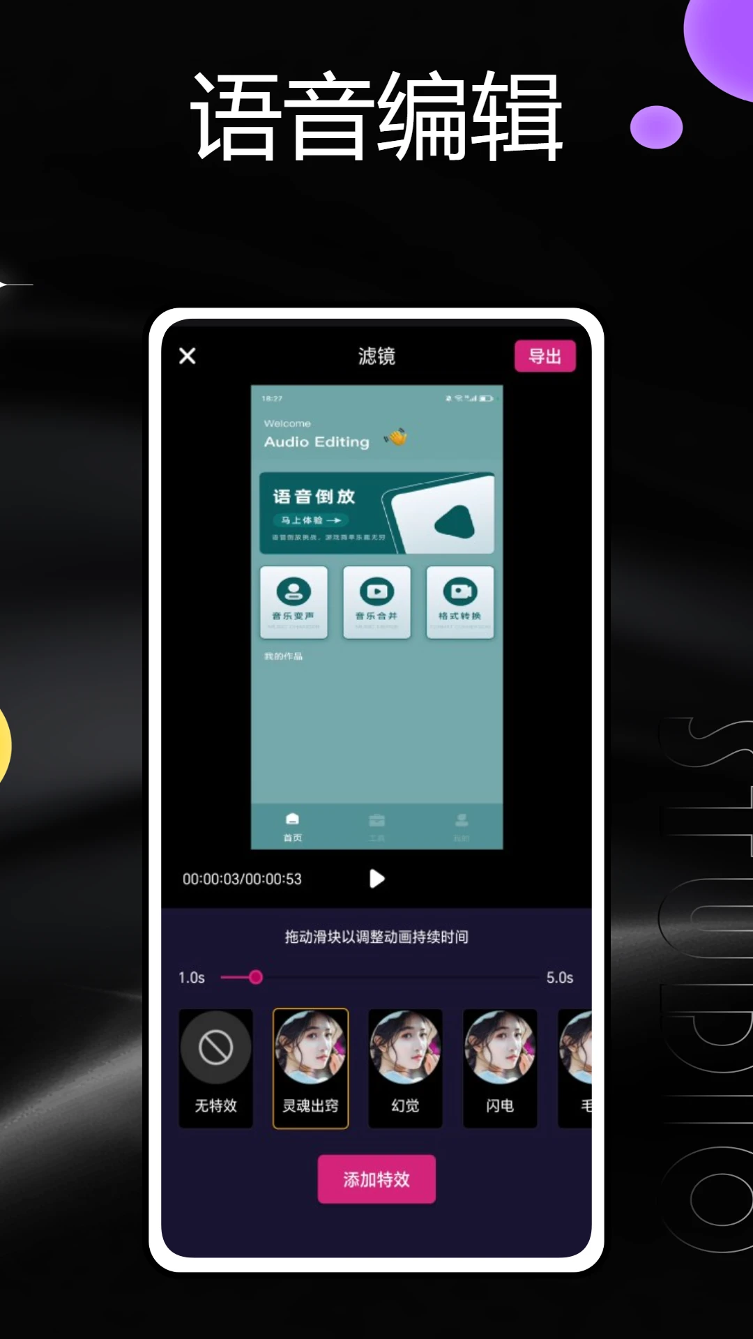 VideoStar���ذ�׿��v2.5.8