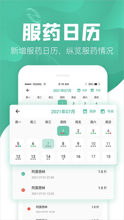 ��ҩ����app����v1.3.9