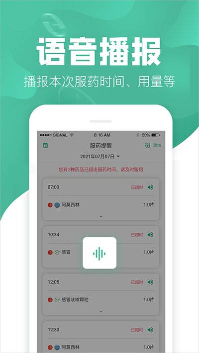��ҩ����app����v1.3.9