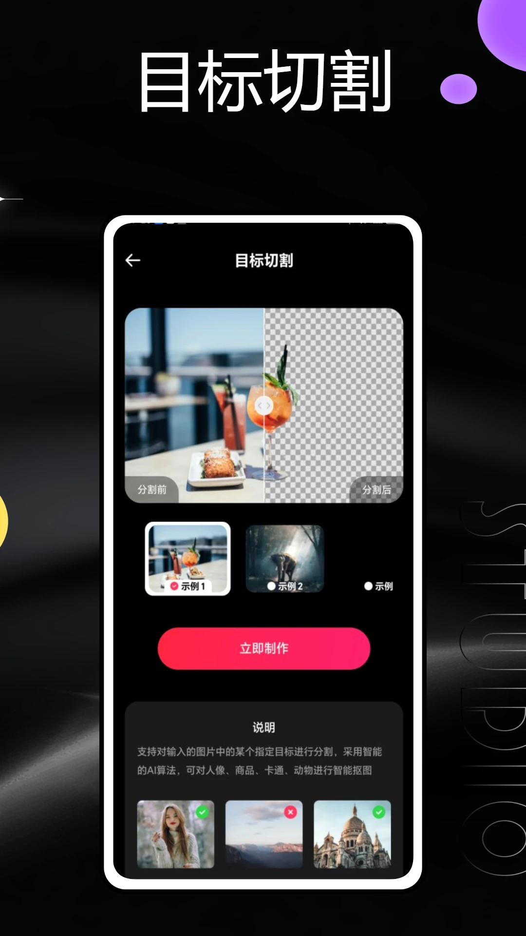 VideoStar���ذ�׿��v2.5.8