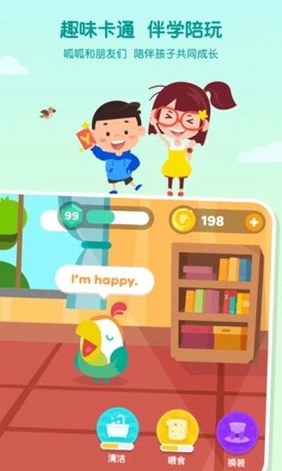 ߴ������ѧӢ��ٷ���v11.66.1