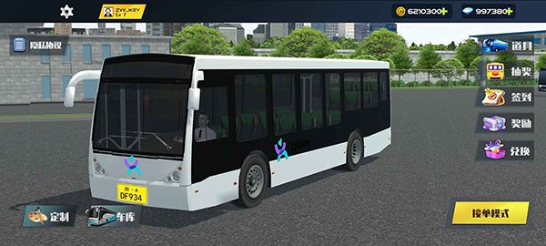 ��ʿ����֮���ֻ�������v1.1.5