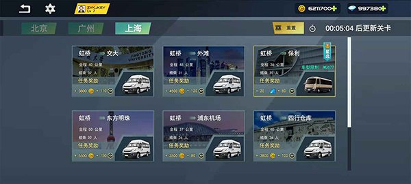 ��ʿ����֮���ֻ�������v1.1.5