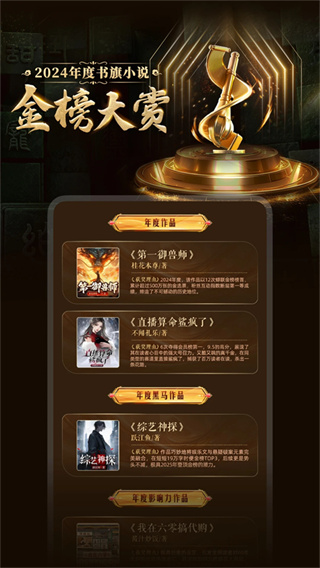 ����С˵��׿������v12.6.4.262 �ֻ���