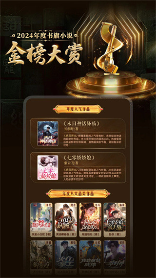 ����С˵��׿������v12.6.4.262 �ֻ���