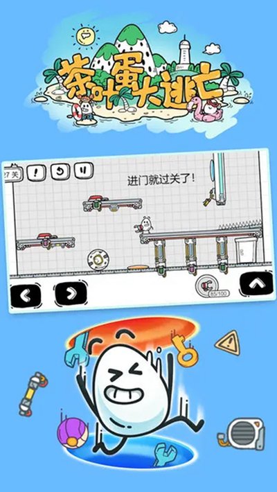 ��Ҷ����ð�չ��ʰ����°�v1.9.10