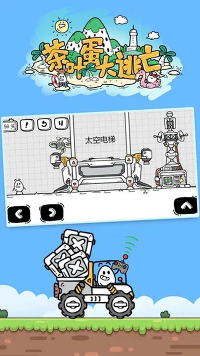 ��Ҷ����ð�չ��ʰ����°�v1.9.10