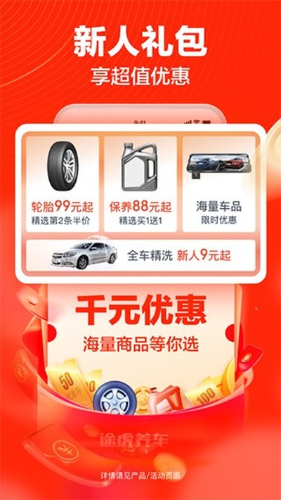 ;��������׿��v7.32.0