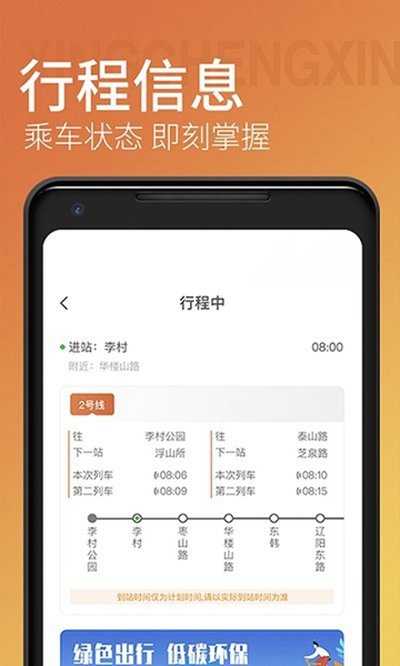 �ൺ������׿��v4.4.0