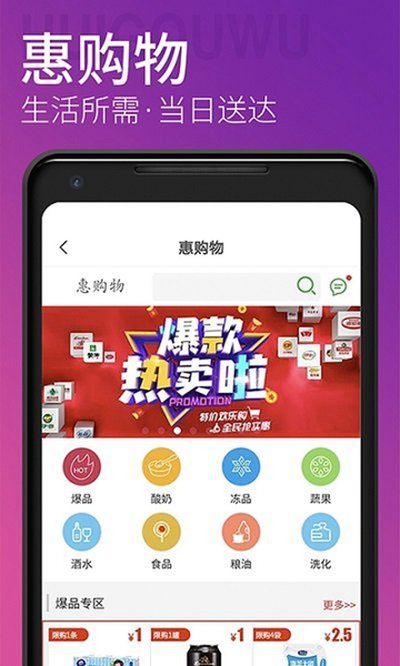 �ൺ������׿��v4.4.0
