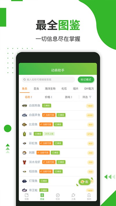 ��ɭ�������°�����v4.8.1