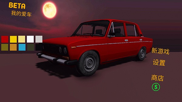 �ҵİ���������v1.4.4