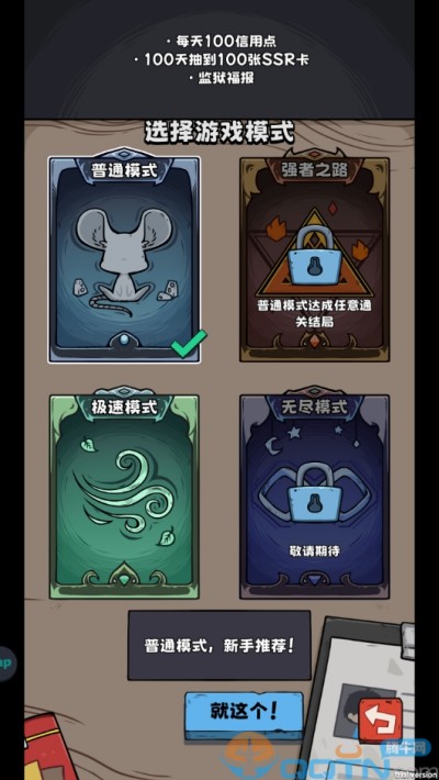 �鿨�����ٷ���v1.2.1