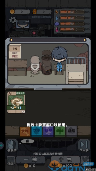 �鿨�����ٷ���v1.2.1