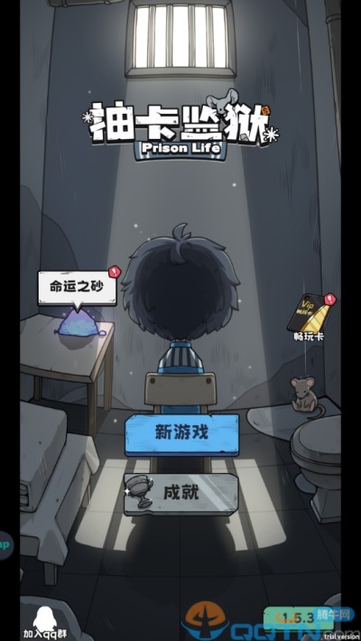 �鿨�����ٷ���v1.2.1