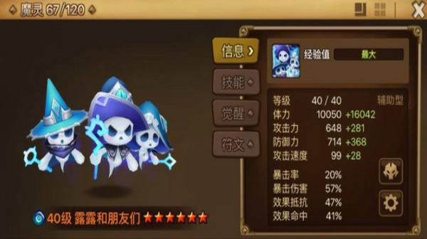 �������ս��ȫ������°�v3.4