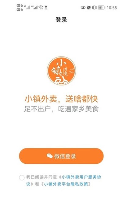 С������ƽ̨��׿�ٷ���v3.1.0