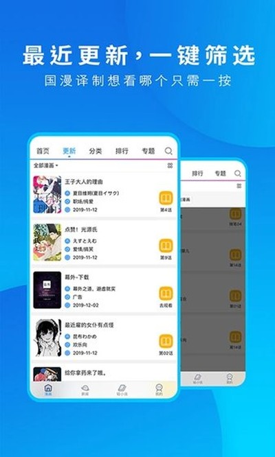 ����֮�ҹٷ���v2.0.0.3