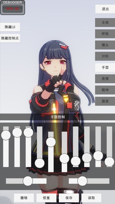 �ְ�ģ�������v1.8