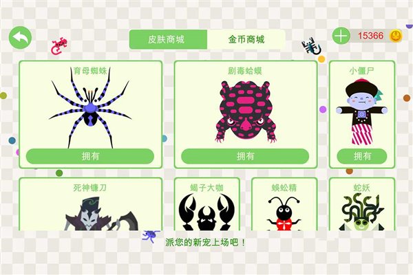 �嶾����ս�޵а����°汾��׿��v19.1.2