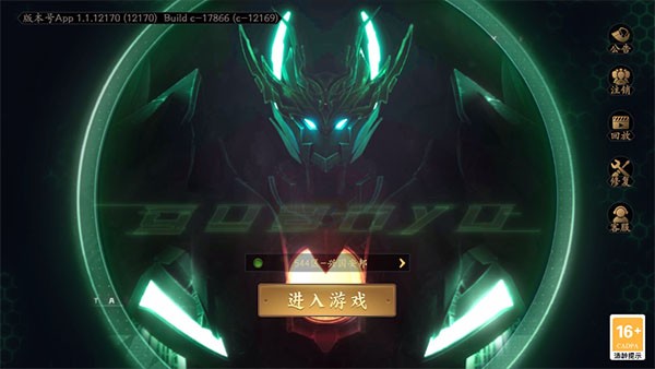 ���������ٷ���v1.1.12170