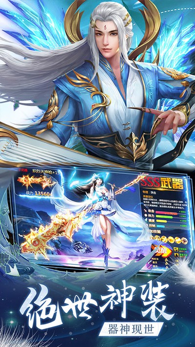 ��֮��Online�ٷ���v1.0.8