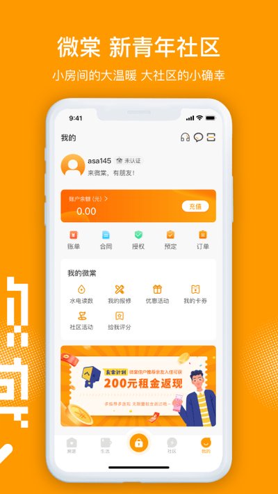 ΢�İ�׿��v4.7.1.0