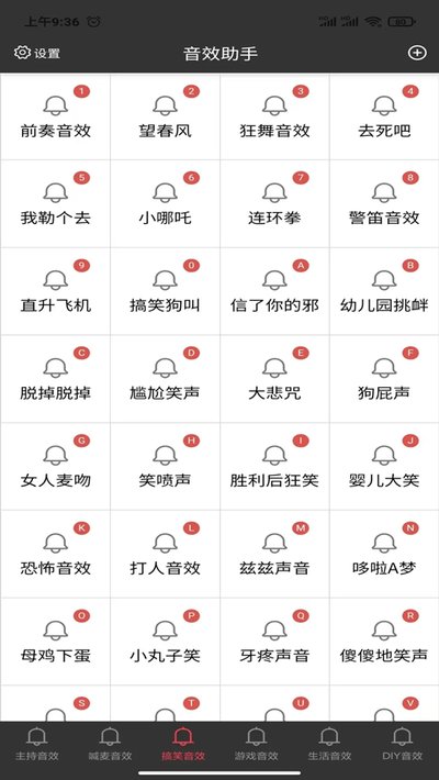 С����Ч����app�ٷ���v1.5.9