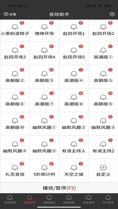 С����Ч����app�ٷ���v1.5.9