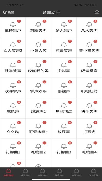 С����Ч����app�ٷ���v1.5.9