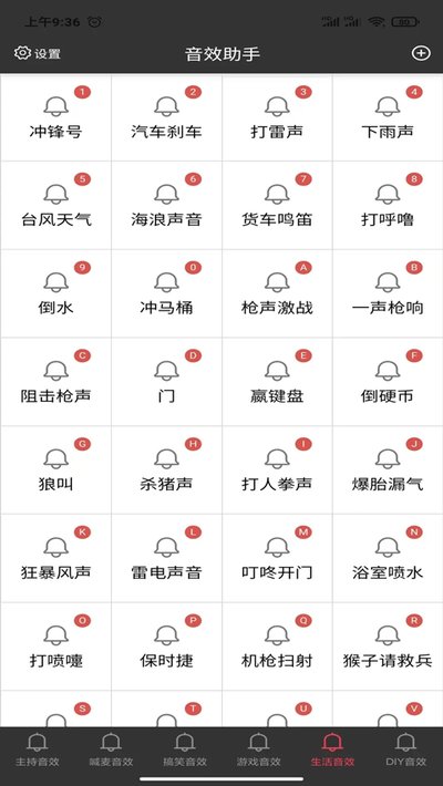 С����Ч����app�ٷ���v1.5.9