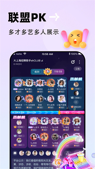 ������׿������v3.1.200 �ֻ���