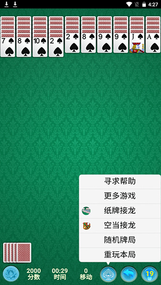֩��ֽ�ƾ�����Ѱ�����v2.0.0 ��׿��
