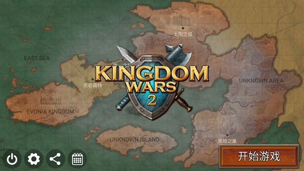 ����֮ս2���İ�v6.1.7