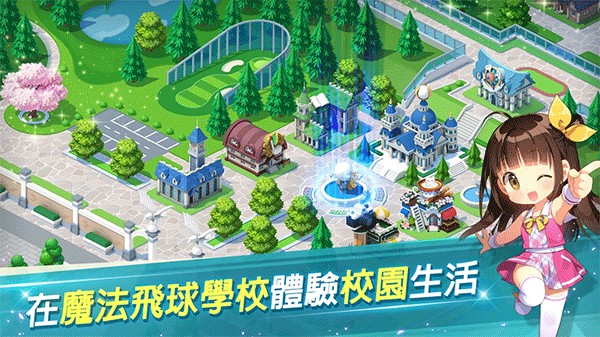 �Ȼ÷�����Ϸv2.6.6