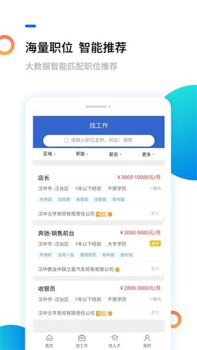 �����˲���app�ٷ���v5.2.3